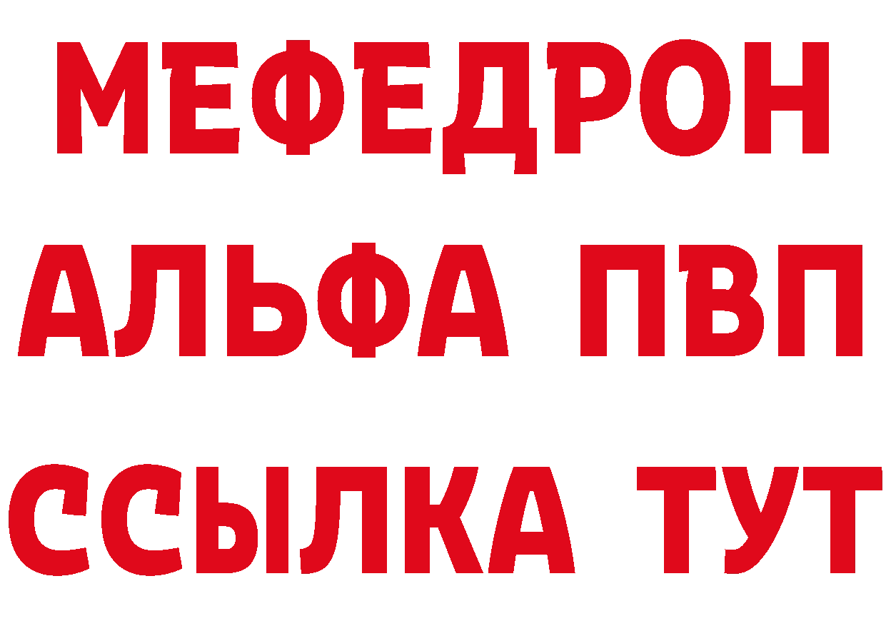 Как найти закладки? дарк нет телеграм Ялта